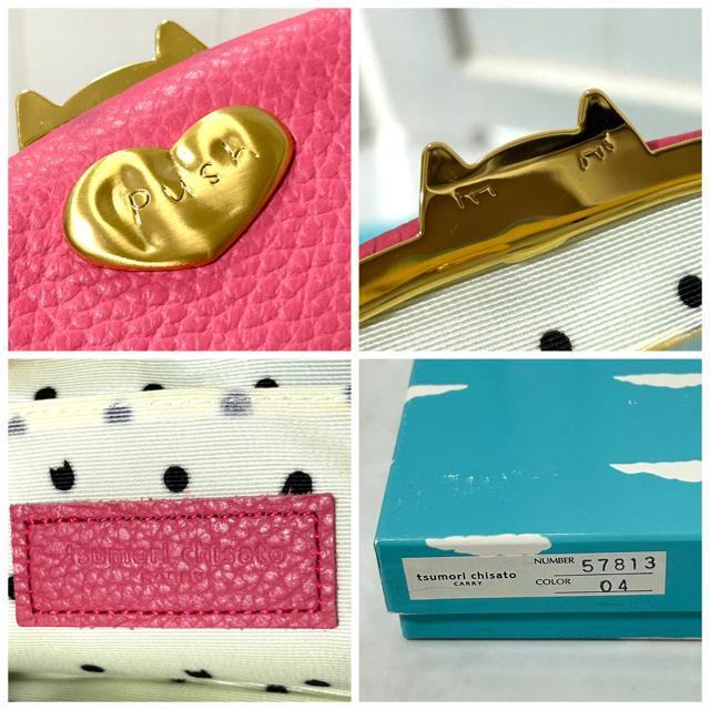 tsumori chisato �c�����`�T�g �h�b�g�t�����[�l�R ���܌����z �� �u�����h�� 