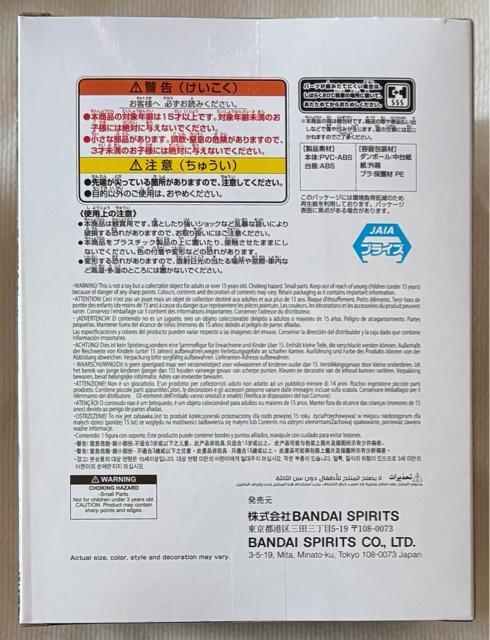 ONE PIECE �����s�[�X DXFTHE GRANDLINE SERIES EXTRA BARTHOLOMEW.KUMA �� �A�j��/�R�~�b�N/�L�����N�^�[�� 