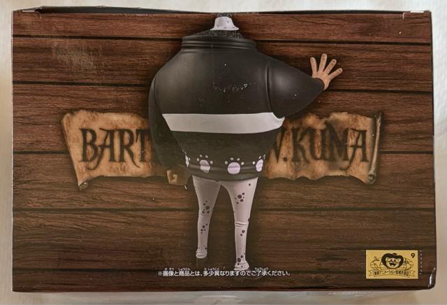ONE PIECE �����s�[�X DXFTHE GRANDLINE SERIES EXTRA BARTHOLOMEW.KUMA �� �A�j��/�R�~�b�N/�L�����N�^�[�� 