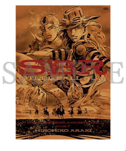 �W���W�� �X�e�B�[���E�{�[���E���� �a2�|�X�^�[  �� �A�j��/�R�~�b�N/�L�����N�^�[�� 