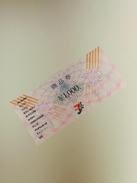 セブンイレブン★セブン&アイ★商品券 1000円 ポイント消化 送料無料 < チケット/金券 セブンイレブン★セブン&アイ★商品券 1000円 ポイント消化 送料無料 < チケット/金券の