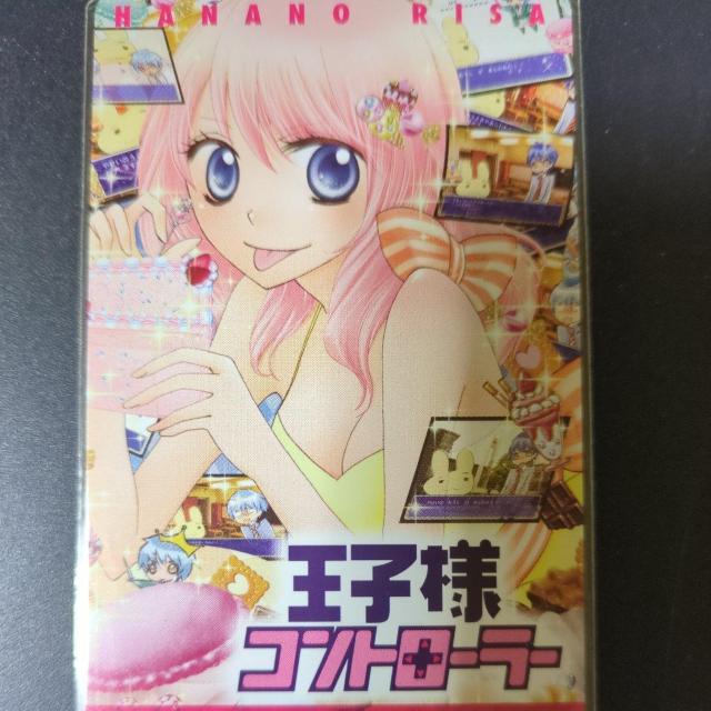 王子様コントローラー抽プレ当選図書カード < チケット/金券 王子様コントローラー抽プレ当選図書カード < チケット/金券の