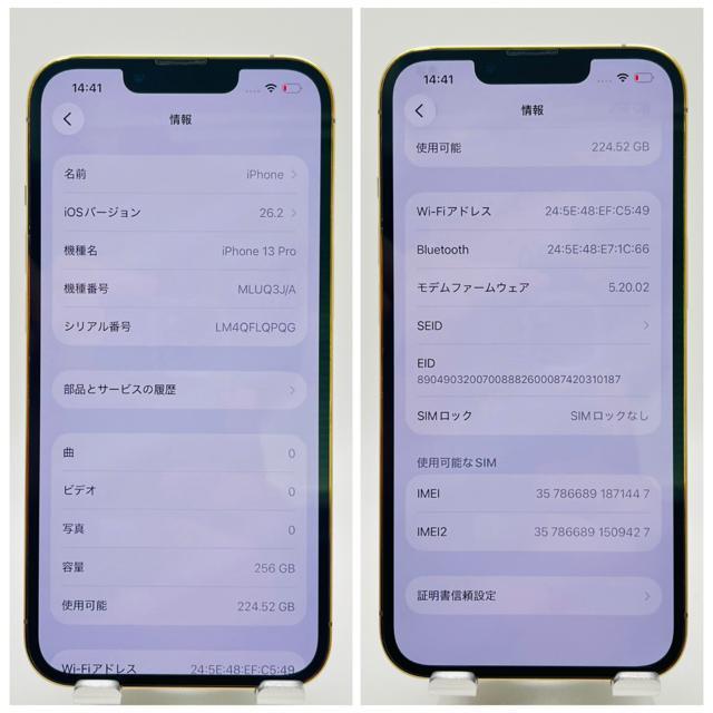 B 100% iPhone 13 Pro 256 GB SIMフリー 本体 < 家電/AV B 100% iPhone 13 Pro 256 GB SIMフリー 本体 < 家電/AVの