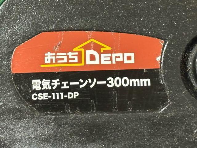 �d�C�`�F�[���\�[300mm CSE-111-DP  ����Ǖi 4547-01-1 �� �y�b�g/��|/���|�� 