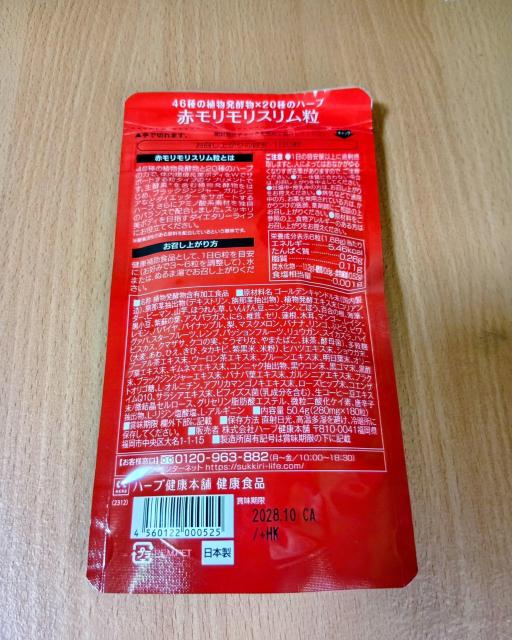 �n�[�u���N�{��  �ԃ��������X����  ���^�C�v  2�܃Z�b�g �� �w���X/�r���[�e�B�[�� 