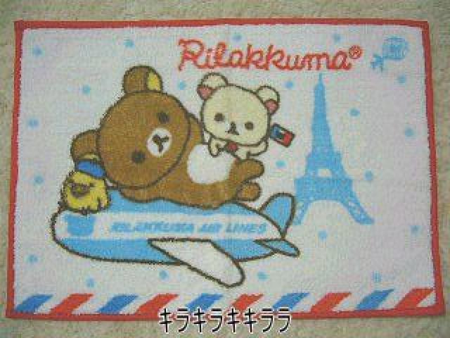 《New》リラックマ★<フランス・だららん>*バスマット/玄関マット < インテリア/ライフ 《New》リラックマ★<フランス・だららん>*バスマット/玄関マット < インテリア/ライフの