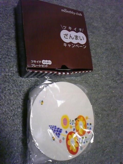 M3v[gZbgix]j񔄕i  CeA/Ct 