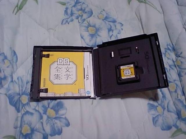 【NDS】DS文学全集 < ゲーム本体/ソフト 【NDS】DS文学全集 < ゲーム本体/ソフトの