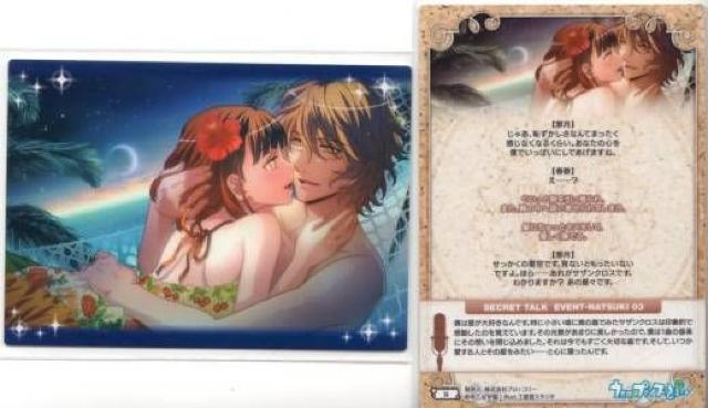 vg[fBOJ[h36@Event Card/lm{ߌ   g[fBOJ[h 