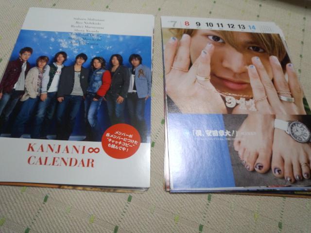 փWjJ_[2007.4|2008.3  ^gObY 