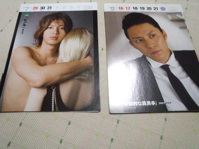 փWjJ_[2007.4|2008.3  ^gObY 