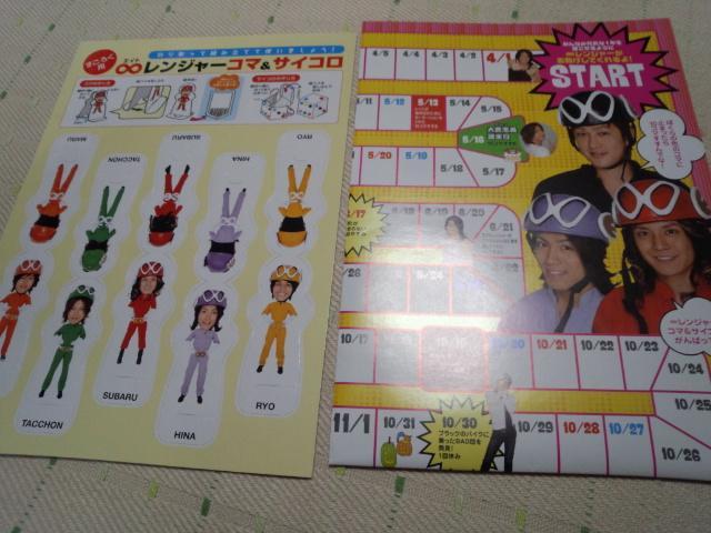 փWjJ_[2007.4|2008.3  ^gObY 