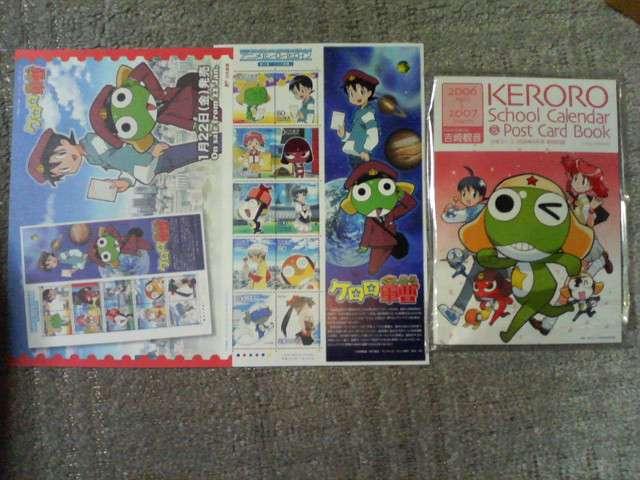 �q���C���Y12 �P�����R��80X10X1S ���N�G�[�X�t�^'06/4 �J�����_�[&�|�X�g�J�[�h  �� �z�r�[�� 