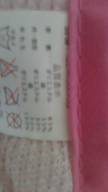 マイメロキルトケット140×190p ピンク系 < キッズ/ベビー  マイメロキルトケット140×190p ピンク系 < キッズ/ベビーの