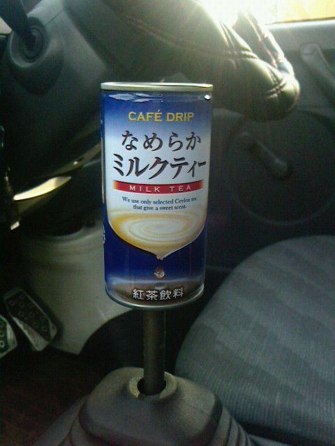 空き缶シフトノブなめらかミルクティーM12×P1.25人気 < 自動車/バイク 空き缶シフトノブなめらかミルクティーM12×P1.25人気 < 自動車/バイク
