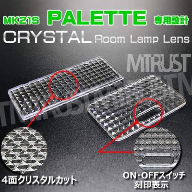 MK21S pbg pbgSW NX^[YZbg 2P Gg  /oCN