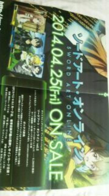 ヴァイスシュヴァルツ SAO 桐々谷和人 結城明日奈 ユイ キリト アスナ 宣伝ポスター < アニメ/コミック/キャラクター  ヴァイスシュヴァルツ SAO 桐々谷和人 結城明日奈 ユイ キリト アスナ 宣伝ポスター < アニメ/コミック/キャラクターの