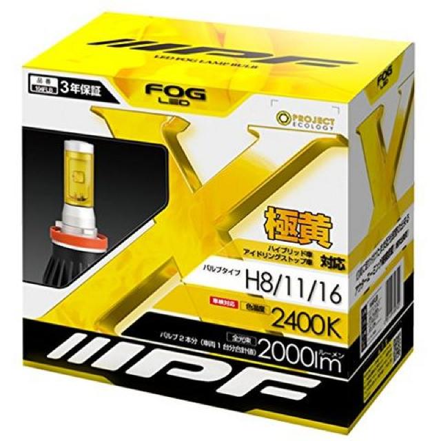 IPF フォグランプ LED H8 H11 H16 バルブ イエロー 黄色 2400K < 自動車/バイク IPF フォグランプ LED H8 H11 H16 バルブ イエロー 黄色 2400K < 自動車/バイク
