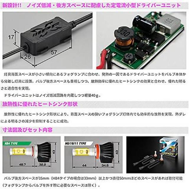 IPF フォグランプ LED H8 H11 H16 バルブ イエロー 黄色 2400K < 自動車/バイク IPF フォグランプ LED H8 H11 H16 バルブ イエロー 黄色 2400K < 自動車/バイク