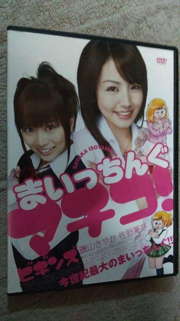 ܂񂮃}`R!!rMY@R₩   ^gObY 