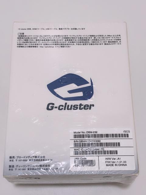 A222 Ji@G-cluster W[NX^@DSM-232 {