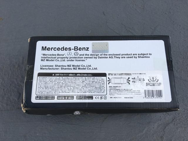 Mercedes-Benz G55 AMGリモコンカー < ホビー  Mercedes-Benz G55 AMGリモコンカー < ホビーの