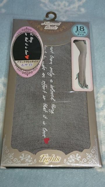 新品・未使用ストッキング・英字柄 < 女性ファッション  新品・未使用ストッキング・英字柄  < 女性ファッションの