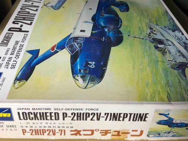 1/72 nZK bL[h P-2H[P2V-7]lv`[  zr[ 