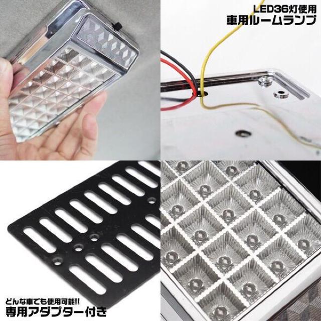 36連LED 車内灯 DOORスイッチ LED36灯車用ルームライト ブルー < 自動車/バイク 36連LED 車内灯 DOORスイッチ LED36灯車用ルームライト ブルー < 自動車/バイク