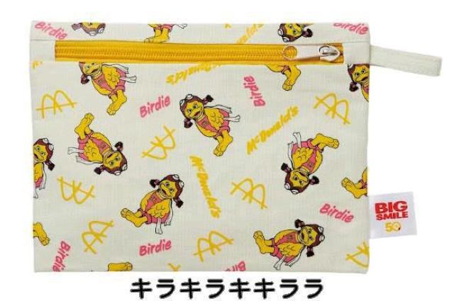 《New》小物*コスメ入れに★フラット*マルチポーチ(イエロー)【マクドナルド限定】 < ホビー 《New》小物*コスメ入れに★フラット*マルチポーチ(イエロー)【マクドナルド限定】 < ホビーの