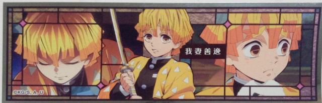 鬼滅の刃〜『我妻 善逸』のステッカー < アニメ/コミック/キャラクター  鬼滅の刃〜『我妻 善逸』のステッカー  < アニメ/コミック/キャラクターの