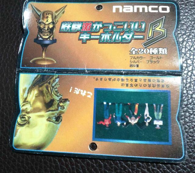 namcoS L[z_[B@PDgpI  zr[ 