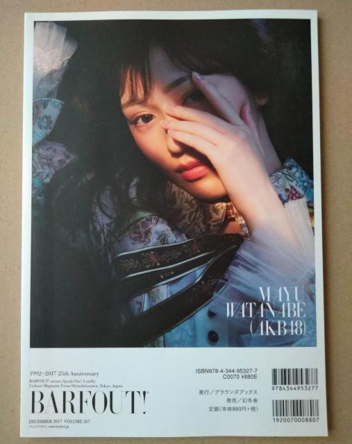 BARFOUT!267RcؑTݖkȊ}nӖFؗRInILȈYVl˓mhJD  ^gObY 