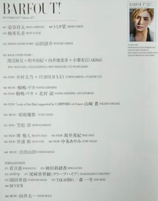 BARFOUT!267RcؑTݖkȊ}nӖFؗRInILȈYVl˓mhJD  ^gObY 