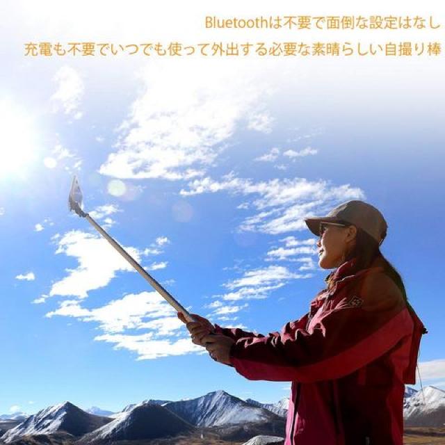 自撮り棒 セルカ棒 有線 シャッターボタン付け iphone android < 家電/AV  自撮り棒 セルカ棒 有線 シャッターボタン付け iphone android < 家電/AVの