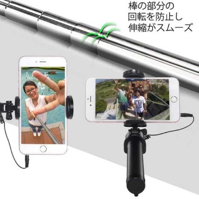 自撮り棒 セルカ棒 有線 シャッターボタン付け iphone android < 家電/AV  自撮り棒 セルカ棒 有線 シャッターボタン付け iphone android < 家電/AVの