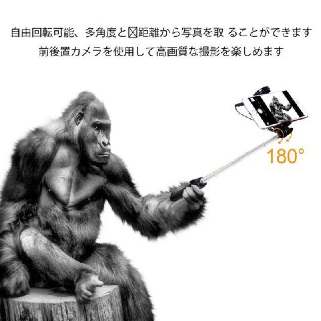 自撮り棒 セルカ棒 有線 シャッターボタン付け iphone android < 家電/AV  自撮り棒 セルカ棒 有線 シャッターボタン付け iphone android < 家電/AVの