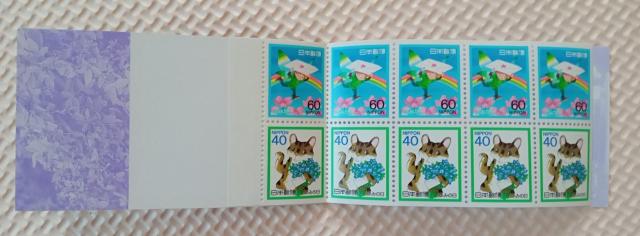 ☆「1988.7.23ふみの日ペーン 仙台市内郵便局でのみ発行」☆ < ホビー  ☆「1988.7.23ふみの日ペーン 仙台市内郵便局でのみ発行」☆ < ホビーの