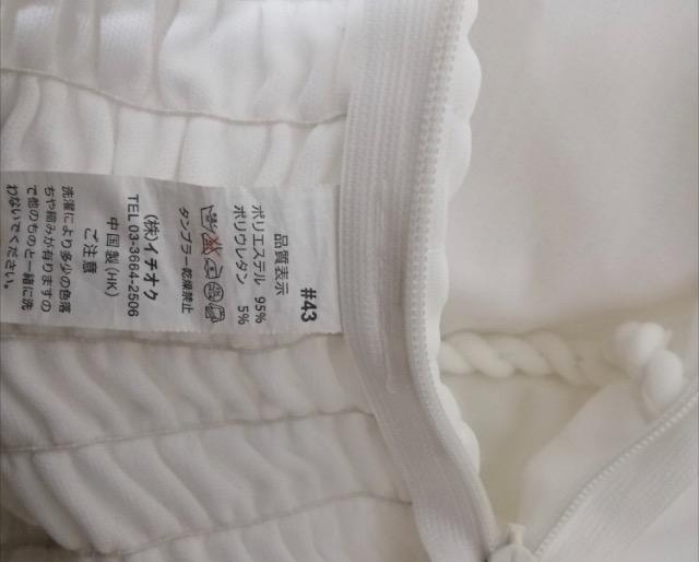 igpɋ߂s[X`jbNzCgItV_[i劈iA  t@bV 