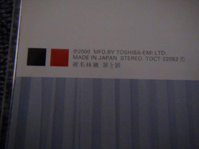 Ŗь ߂Ɣ CD !B  CD/DVD/rfI 