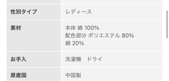 新品タグ付き 異素材切り替えフリルヘムチュニック インシード L < 女性ファッション  新品タグ付き 異素材切り替えフリルヘムチュニック インシード L < 女性ファッションの