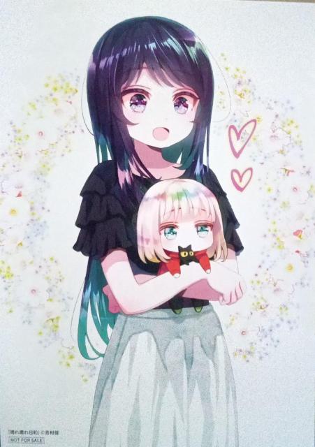 『晴れ晴れ日和』のイラストカード < アニメ/コミック/キャラクター  『晴れ晴れ日和』のイラストカード  < アニメ/コミック/キャラクターの