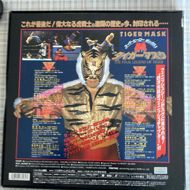 セル版LD 4枚組 スーパーヒーロー ボックス II / 初代タイガーマスク プロレス 佐山聡 < CD/DVD/ビデオ  セル版LD 4枚組 スーパーヒーロー ボックス II / 初代タイガーマスク プロレス 佐山聡 < CD/DVD/ビデオの