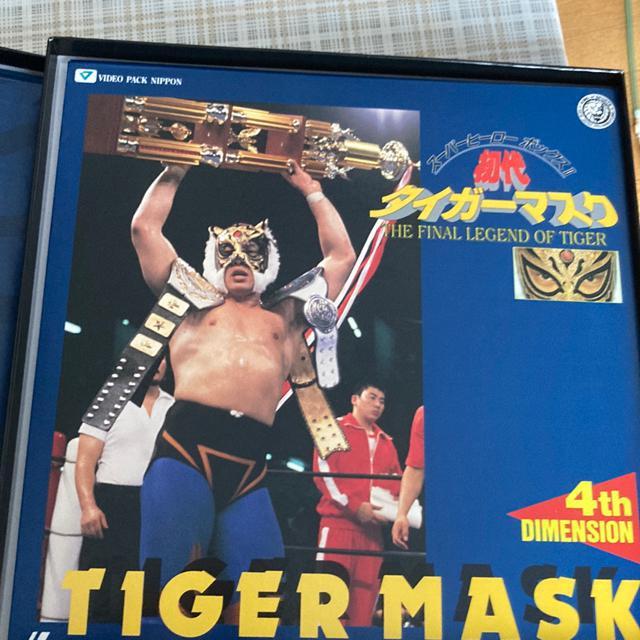 セル版LD 4枚組 スーパーヒーロー ボックス II / 初代タイガーマスク プロレス 佐山聡 < CD/DVD/ビデオ  セル版LD 4枚組 スーパーヒーロー ボックス II / 初代タイガーマスク プロレス 佐山聡 < CD/DVD/ビデオの