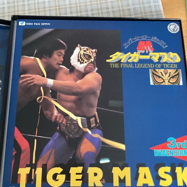 セル版LD 4枚組 スーパーヒーロー ボックス II / 初代タイガーマスク プロレス 佐山聡 < CD/DVD/ビデオ  セル版LD 4枚組 スーパーヒーロー ボックス II / 初代タイガーマスク プロレス 佐山聡 < CD/DVD/ビデオの