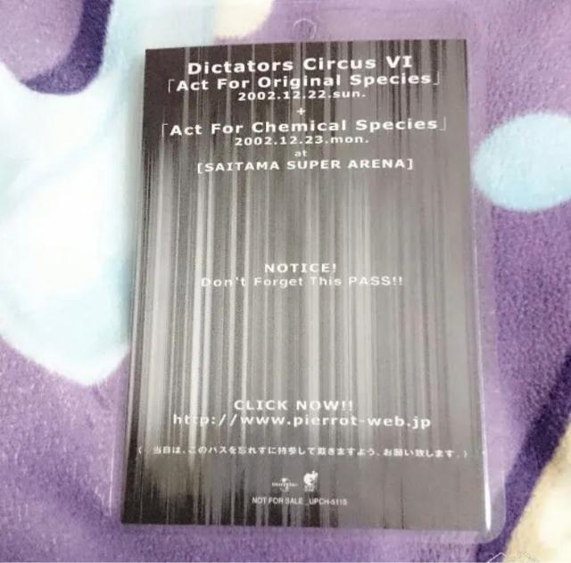 PIERROT CD特典グッズセット Angelo < タレントグッズ  PIERROT CD特典グッズセット Angelo < タレントグッズの