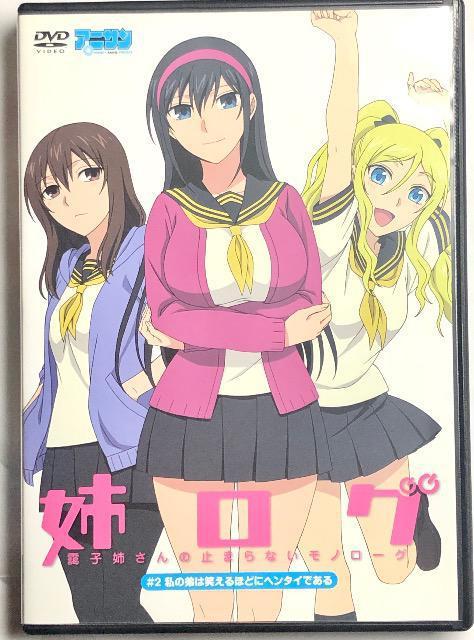 cPW oO #2 ̒͏΂قǂɃw^Cł DVD   CD/DVD/rfI 