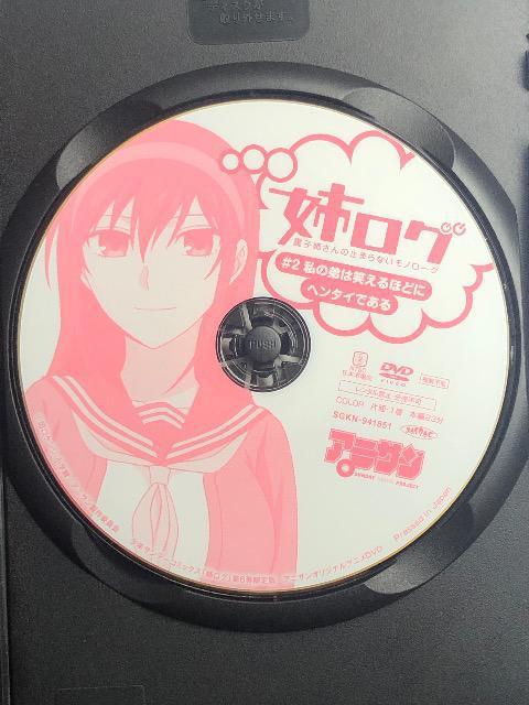 cPW oO #2 ̒͏΂قǂɃw^Cł DVD  CD/DVD/rfI 