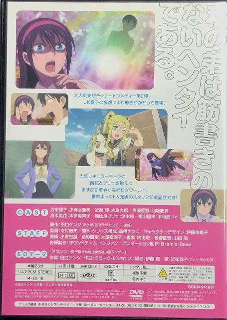 cPW oO #2 ̒͏΂قǂɃw^Cł DVD  CD/DVD/rfI 