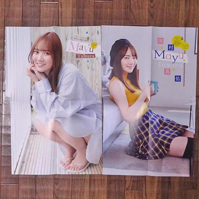 田村真佑(乃木坂46) 両面BIGポスター2枚 < タレントグッズ  田村真佑(乃木坂46) 両面BIGポスター2枚  < タレントグッズの